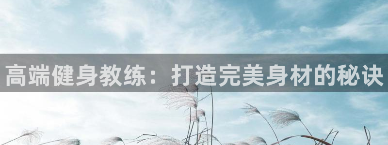 意昂4招商