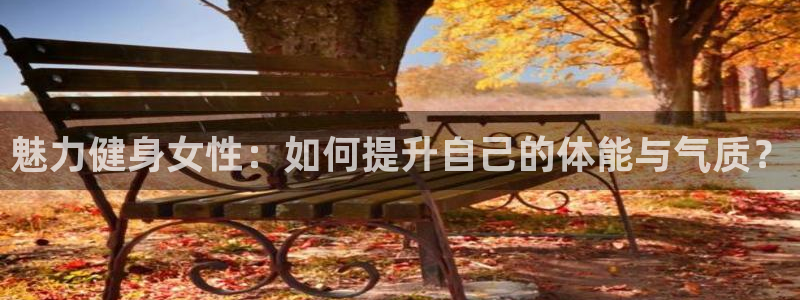 意昂4官网