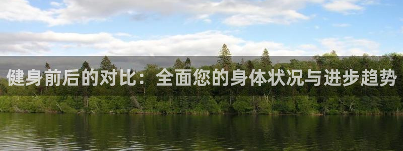 意昂4代理