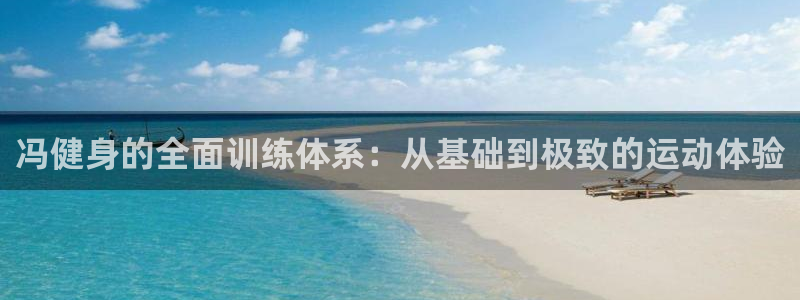 意昂4招商