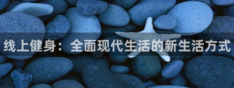 意昂4官方平台