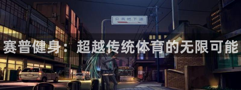 意昂4官方网站