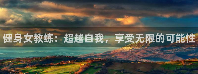 意昂4官网