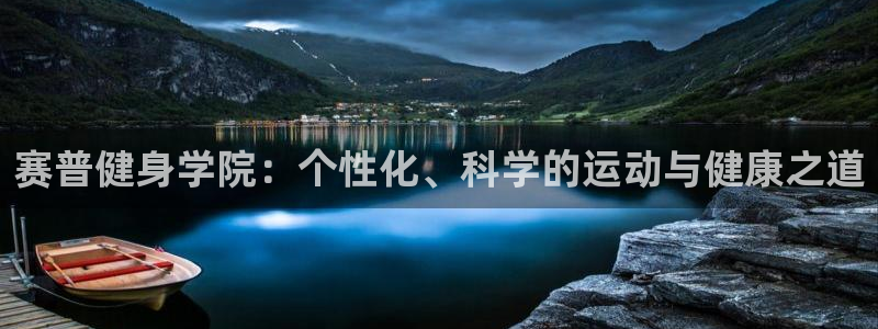 意昂4代理