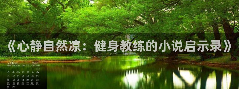 意昂4代理
