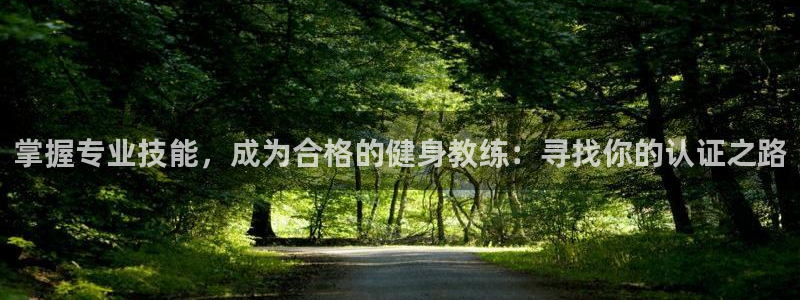 意昂4官方平台