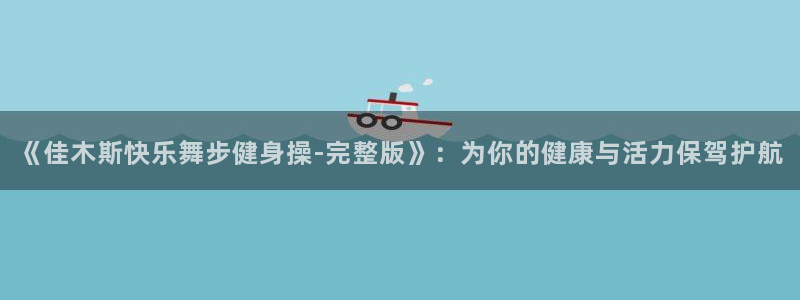 意昂4代理