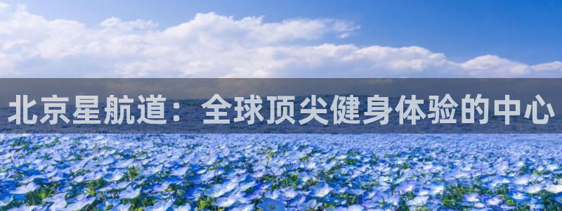 意昂4娱乐