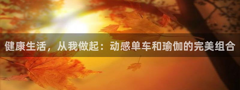 意昂4登录