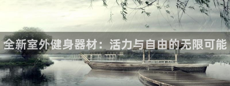 意昂4注册