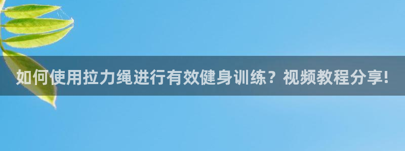 意昂4官网