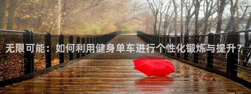 意昂4官网