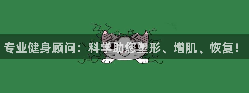 意昂4登录