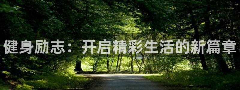 意昂4代理